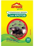 Гранулы от кротов ARGUS (Аргус) GARDEN 50г