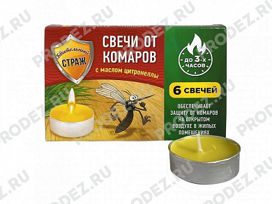 Свечи антимоскитные Бдительный Страж  (6шт.блок)
