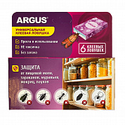 Ловушки клеевые ARGUS (Аргус) от пищевой моли, тараканов, муравьев, мокриц, пауков.