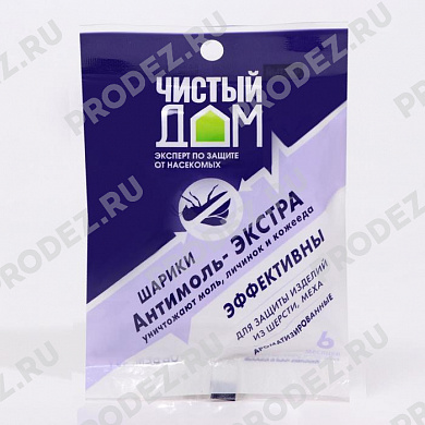 Шарики от моли Чистый дом Антимоль (экстра) 40гр.