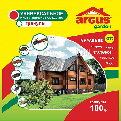 Гранулы от муравьев ARGUS (Аргус) GARDEN 100г