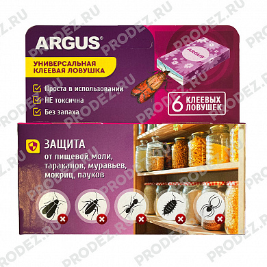 Ловушки клеевые ARGUS (Аргус) от пищевой моли, тараканов, муравьев, мокриц, пауков.