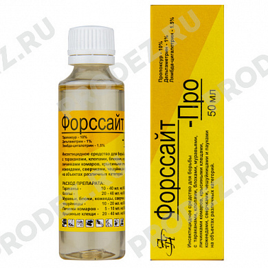 Форс-Сайт Про, 50мл.