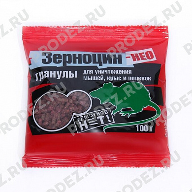 Гранулы Зерноцин НЕО, 100г