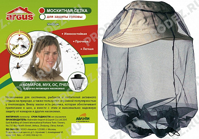 Сетка антимоскитная Argus Garden для защиты головы, 50х50см, AR-913