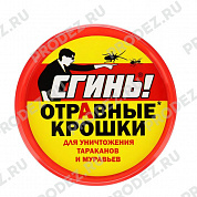 Крошки отравные от тараканов и муравьев Сгинь 40г (банка)