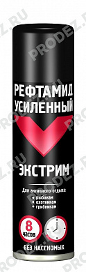 Репелл. аэрозоль Рефтамид Экстрим (усиленный) 150мл