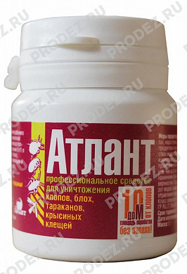 Водорастворимый порошок "Атлант" 5г без запаха