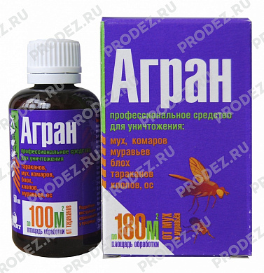 Агран 50мл (хлорпирифос 50%, циперметрин 5%)