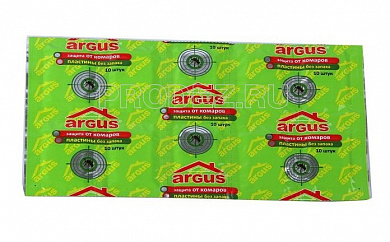 Пластины от комаров ARGUS (Аргус) 10 шт без запаха