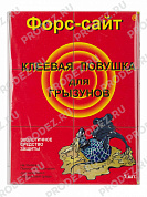 Ловушка клеевая для грызунов Форс-Сайт (книжка)
