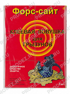 Ловушка клеевая для грызунов Форс-Сайт (книжка)