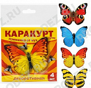 Приманка (без клея) Бабочка от мух Каракурт-Супер
