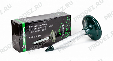 Отпугиватель змей ЭкоСнайпер CH-316B
