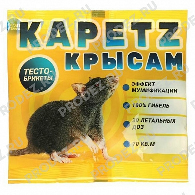 Капец крысам тесто-брикеты 100 г