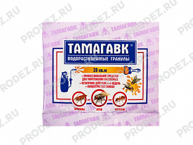 Гранулы от мух Тамагавк 50г