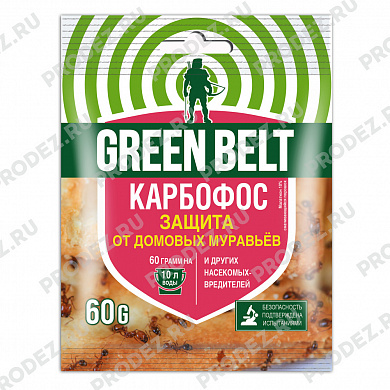 Карбофос Green Belt 60г
