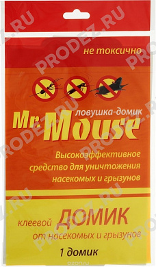 Клеевая ловушка от грызунов "Mr. Mouse" ("Мистер Маус") (домик)