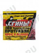 Зерно Сгинь Протравин от крыс и мышей 100г