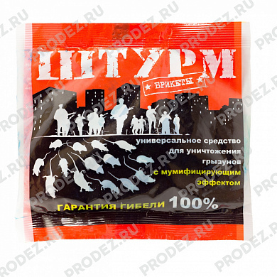 Мягкий брикет " Штурм"  100 гр