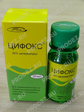 Цифокс 50мл (циперметрин 25%)