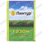 Линтур 1,8г