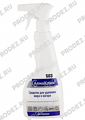 Средство щелочное моющее  АлмаКлин 0,5л. д/мойки грилей и духовок (без отдушки)