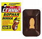 Мина Борная от тараканов Дохлокс Сгинь №57