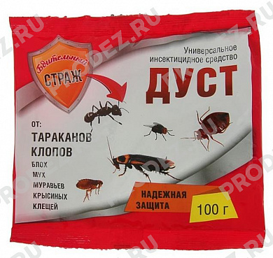 Дуст Бдительный Страж 100г