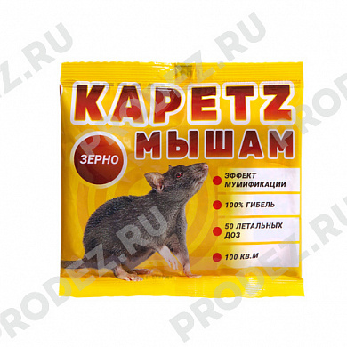 Зерно Капец (Kapetz), 100г пакет