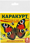 Приманка (без клея) Бабочка от мух Каракурт-Супер (4шт)