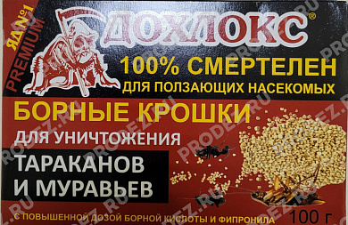 Крошки борные от тараканов и муравьев Дохлокс 100г